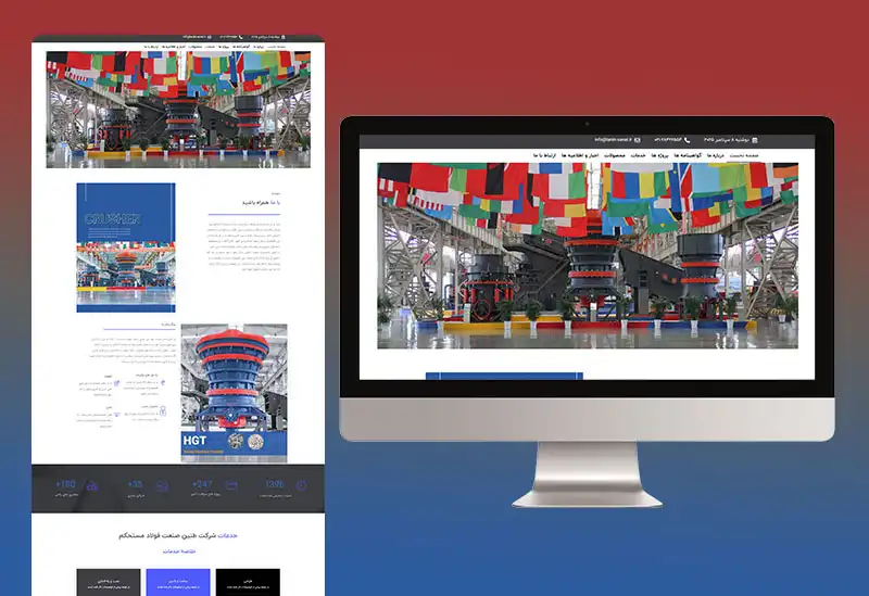 نمونه کار ها نمونه کار ها