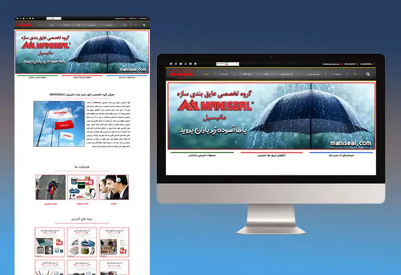 نمونه کار ها