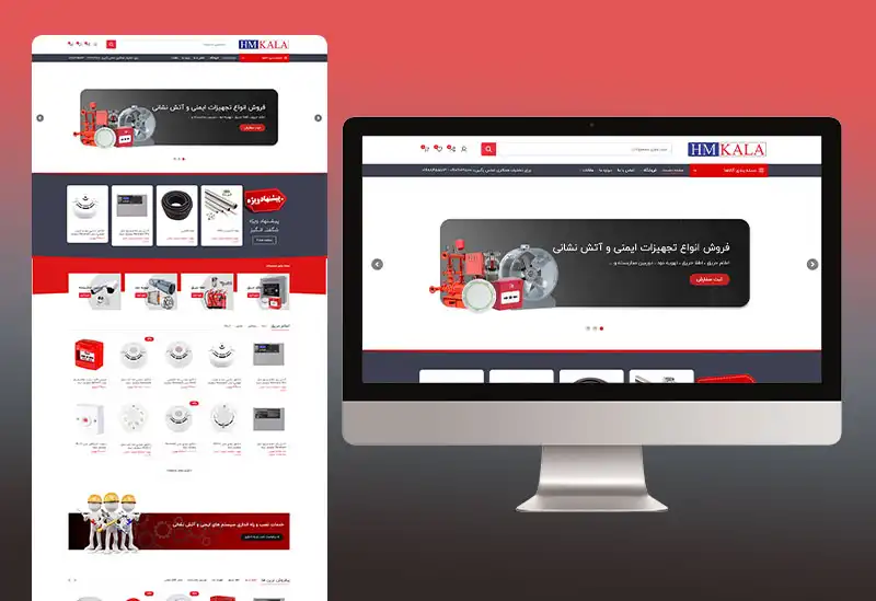 نمونه کار ها