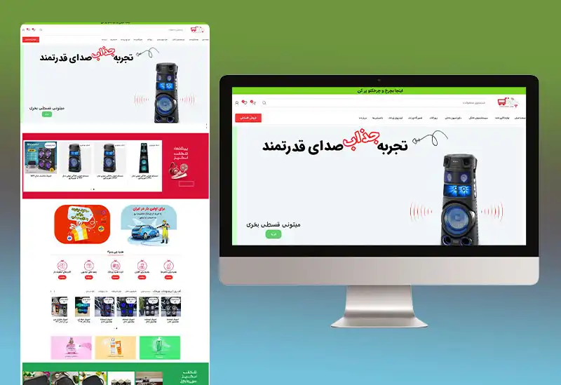نمونه کار ها