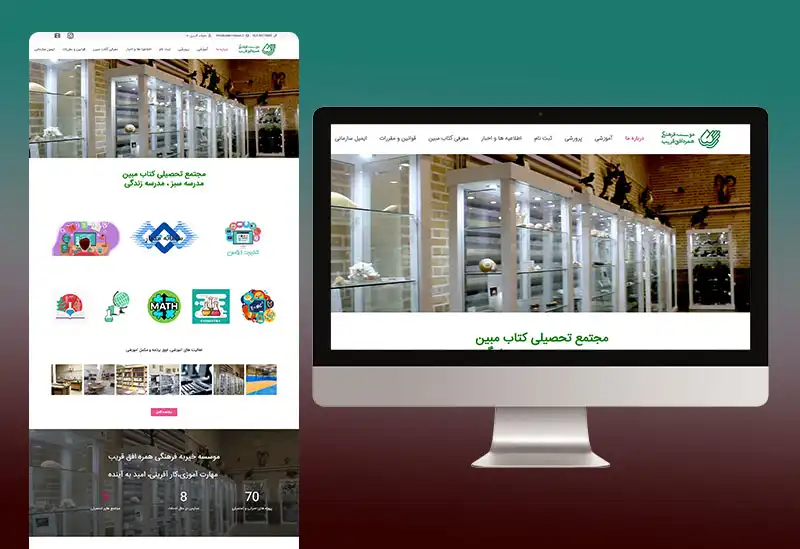 نمونه کار ها